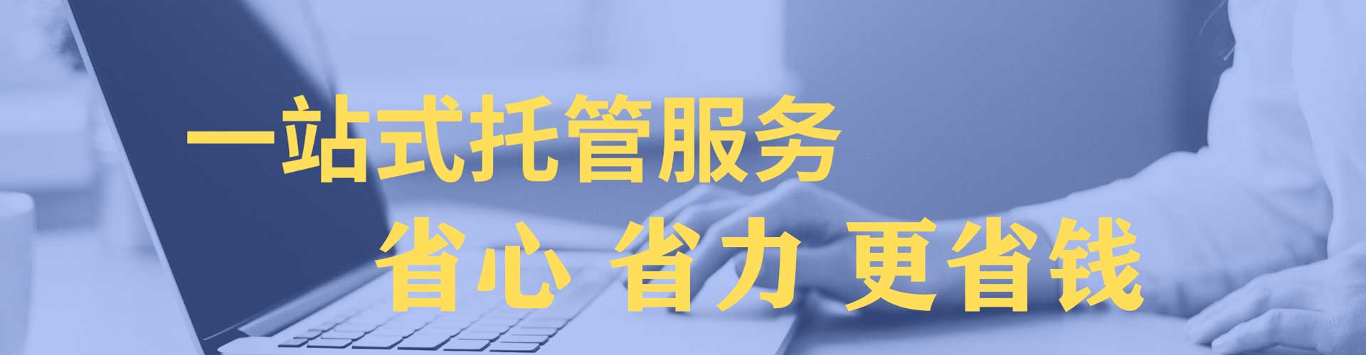 义安百度竞价赚钱