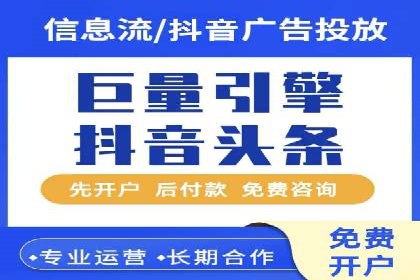 如何利用百度竞价代理：真实案例分析