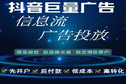 百度信息流推广案例：助力企业快速增长